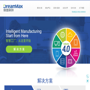 首页 - 缔盟科技