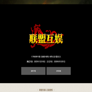 联盟互娱-www.001mir.com