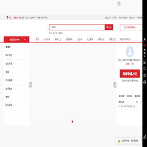 中国遵义商城.网址