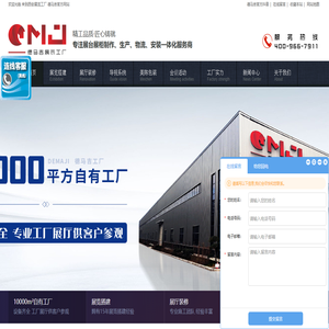 西安展览工厂-展览展示-展览搭建-展会制作-西安展会展览公司