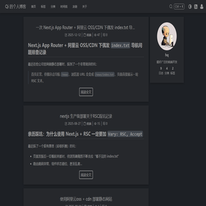 Qi 的个人博客