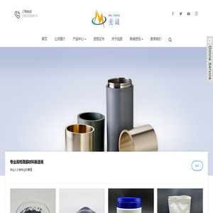 光学镀膜材料_溅射靶材_AF防水药_东莞市麦诚新材料有限公司