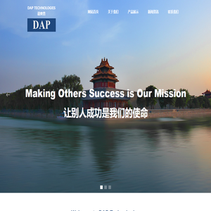 温馨提示- 即将上线