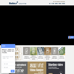 蓝狮农业品牌策划集团提供农产品品牌策划|农产品品牌营销|农业品牌策划|农产品品牌营销设计|农产品品牌营销|农产品包装设计|农业产区规划升级等农业农产品营销综合解决方案-首页