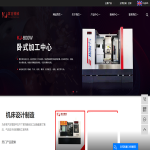 数控雕铣机_车铣复合数控车床_加工中心厂家-上海匡吉精密机械有限公司