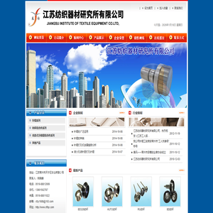 针辊-江苏纺织器材研究所有限公司