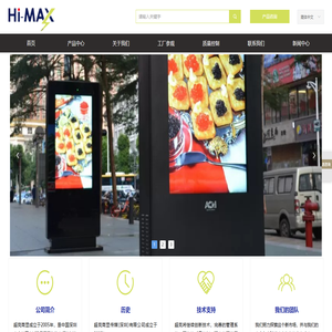 超亮商显传媒（深圳）有限公司