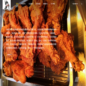 首页 - 永脆炸鸡
