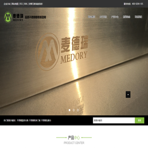 不锈钢厨房台面_不锈钢柜体门板_不锈钢洗漱台-南通广鸿厨卫有限公司