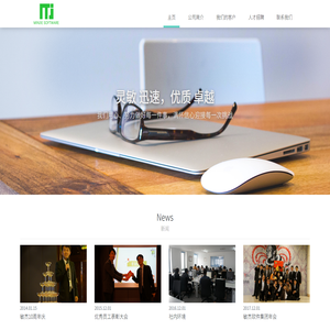 上海敏杰软件有限公司