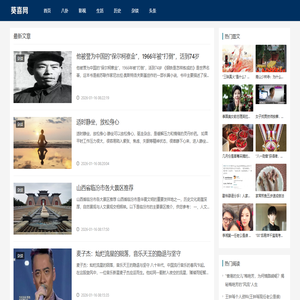 葵喜网 - 娱乐八卦生活百科!