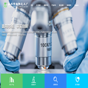 嘉兴市向阳化工厂--向阳化工厂|嘉兴市向阳化工|向阳化工厂