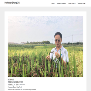 Professor Zhang Qifa – 张启发教授