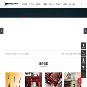 惠州消防维保_消防检测_消防报建_消防验收-惠州水都消防工程有限公司