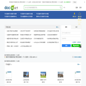 随州市曾都区瑞之雪百货商行（个人独资）