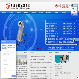 滤芯_PARKER派克滤芯_REXROT力士乐滤芯_MP-FILTER翡翠滤芯_聚结脱水滤油机_滤油_SITENAME