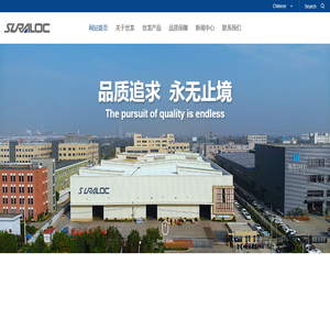 嘉兴世龙运输设备部件有限公司