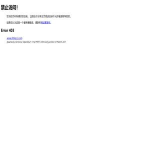 哈尔滨宏达国际汽车城集团有限公司