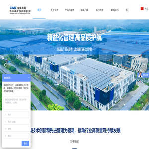 中集良才-塑料围板箱-折叠围板箱-吸塑托盘生产厂家-苏州中集良才科技有限公司