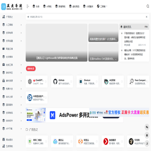 五虎导航 - Ai网址导航，一站式跨境电商服务、网络游戏交易、AI技术服务和跨境电商金融