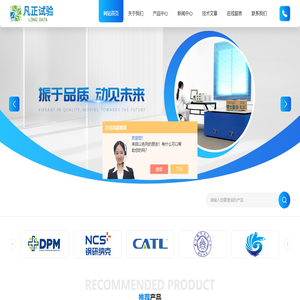 三向振动台-多轴-垂直振动台试验机-广东凡正试验装备有限公司