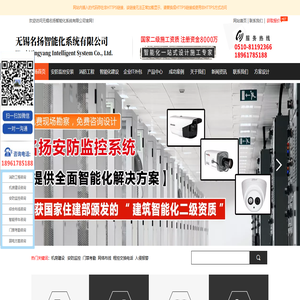 消防施工维护维保-综合网络布线-弱电-智能化工程-机房建设