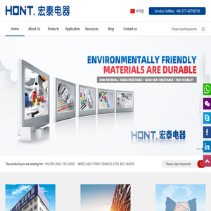 宏泰电器HONT ELECTRICAL CO.,LTD.--NYLON CABLE TIES, WIRING ACCESSORIES ELECTRICAL CONNECTOR