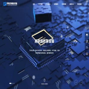 北京其联昌机房设备工程有限公司|在国内电信、IT、金融、证券、国防、电力、石化、科研等系统行业先后完成了诸多的工程项目