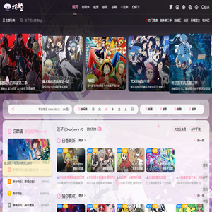 樱之空动漫 - 樱花之空中舞一夜❀动漫在线播放网站・skr.cc
