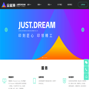 北京金蓝顶文化发展有限公司