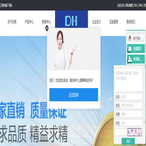 推土机引导轮总成,专业厂家,值得信赖--推荐丹东东辉工程机械厂