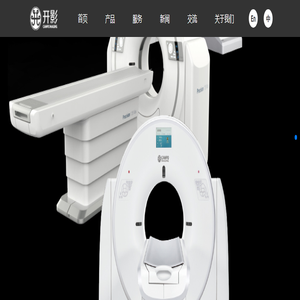 开影医疗-中国高端医疗设备领域的创新者