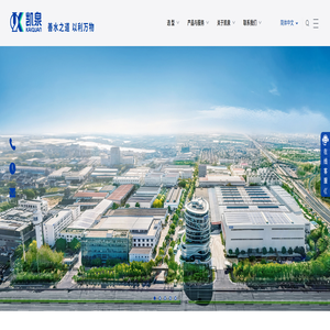 凯泉泵业集团有限公司丨善水之道 以利万物 - 官方网站