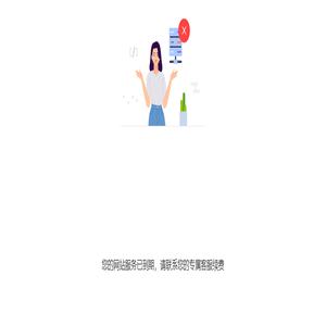 宝来发电设备_柴油发电机组_上柴宝来发电机组_重庆宝来发电设备有限责任公司