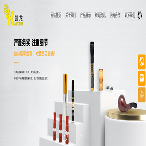 深圳市凯鑫龙新材料科技有限公司