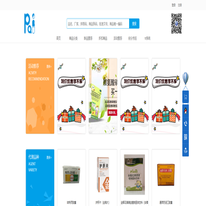 派药网（信一堂医药）