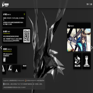 鹰角网络 - HYPERGRYPH