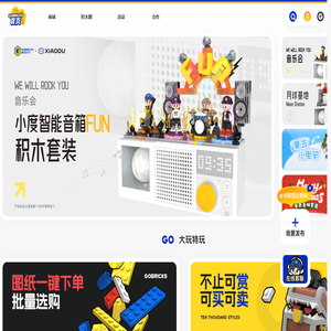 高砖积木Gobricks-积木零件销售与MOC分享平台