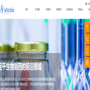 山东赛托生物科技股份有限公司