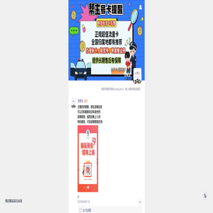 易神卡 | 办好卡找沃帮主