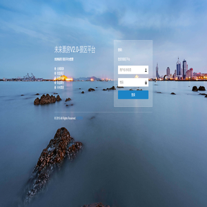 未来票房V2.0-景区平台(华夏票联)