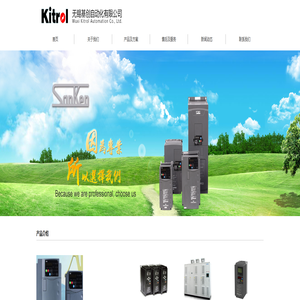 无锡基创自动化有限公司