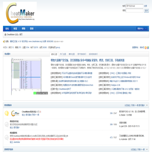 CheatMaker 论坛 CheatMaker|游戏修改器|CM|修改器制做