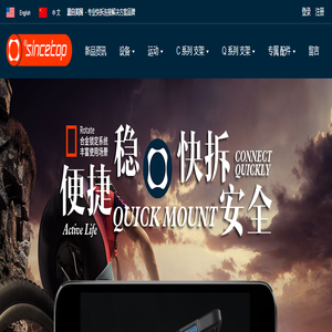 SinceTop® 源自美国 - 专业快拆连接解决方案品牌 - SinceTop