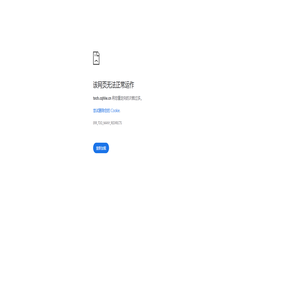 重庆华龙数智科技有限公司官网