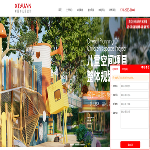 幼儿园设计_专业幼儿园装修设计公司-希园幼儿园设计