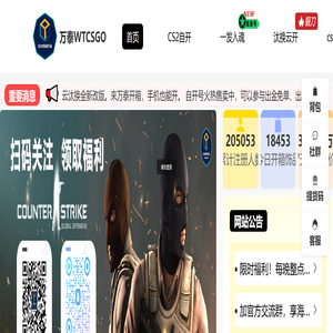 万泰csgo官网-cs2钥匙商城-cs2自抽自开号-cs2官方开箱