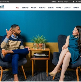 深圳公司注销，香港公司注销减资，离岸海外公司注册，公证认证，香港银行开户——晨铎企服