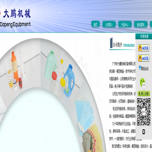 贴标机_全自动贴标机_贴标机生产厂家_广州市大鹏机械设备有限公司
