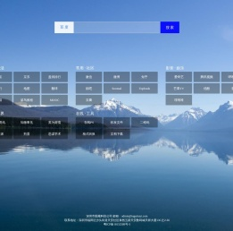 图规科技工具导航